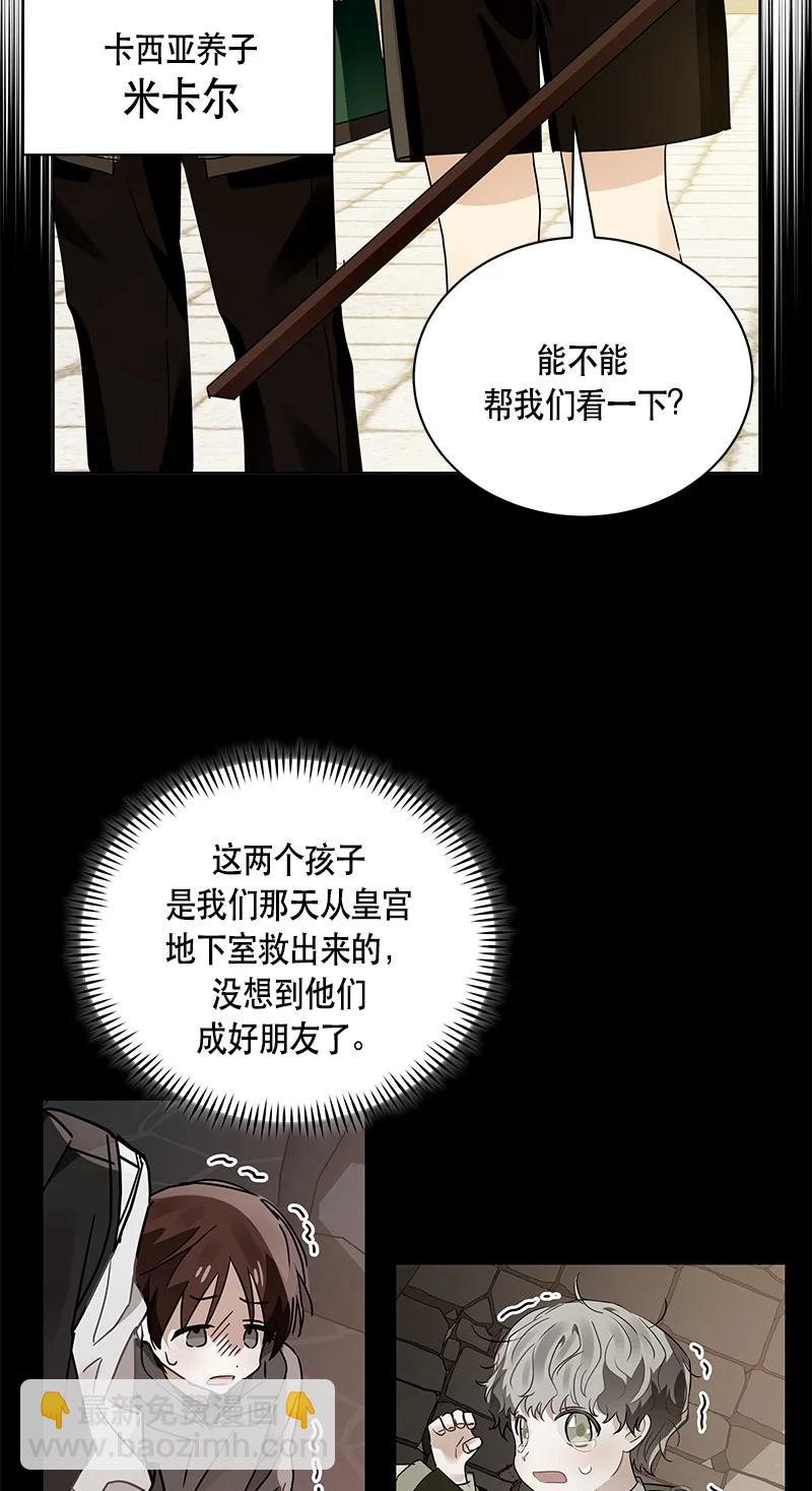 167 一百六十七话(1/2)-第168话