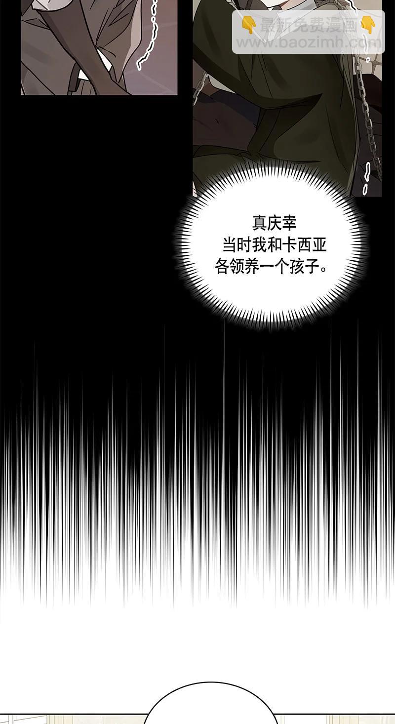 167 一百六十七话(1/2)-第168话