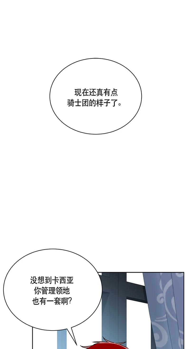 167 一百六十七话(1/2)-第168话