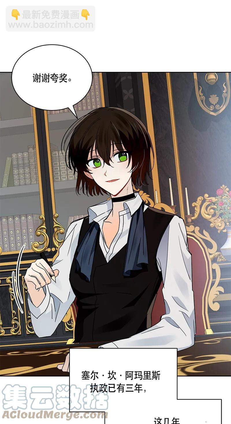 167 一百六十七话(1/2)-第168话