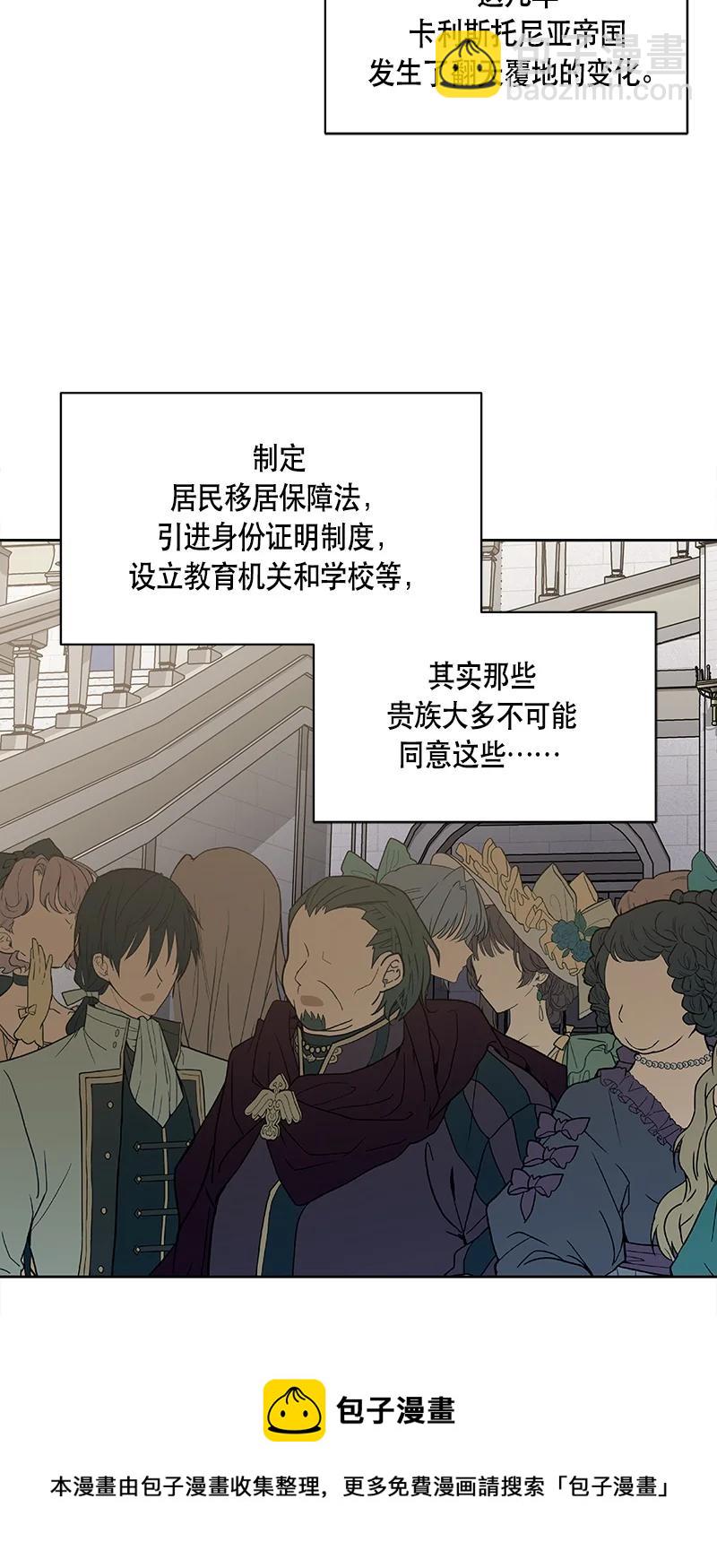 167 一百六十七话(1/2)-第168话