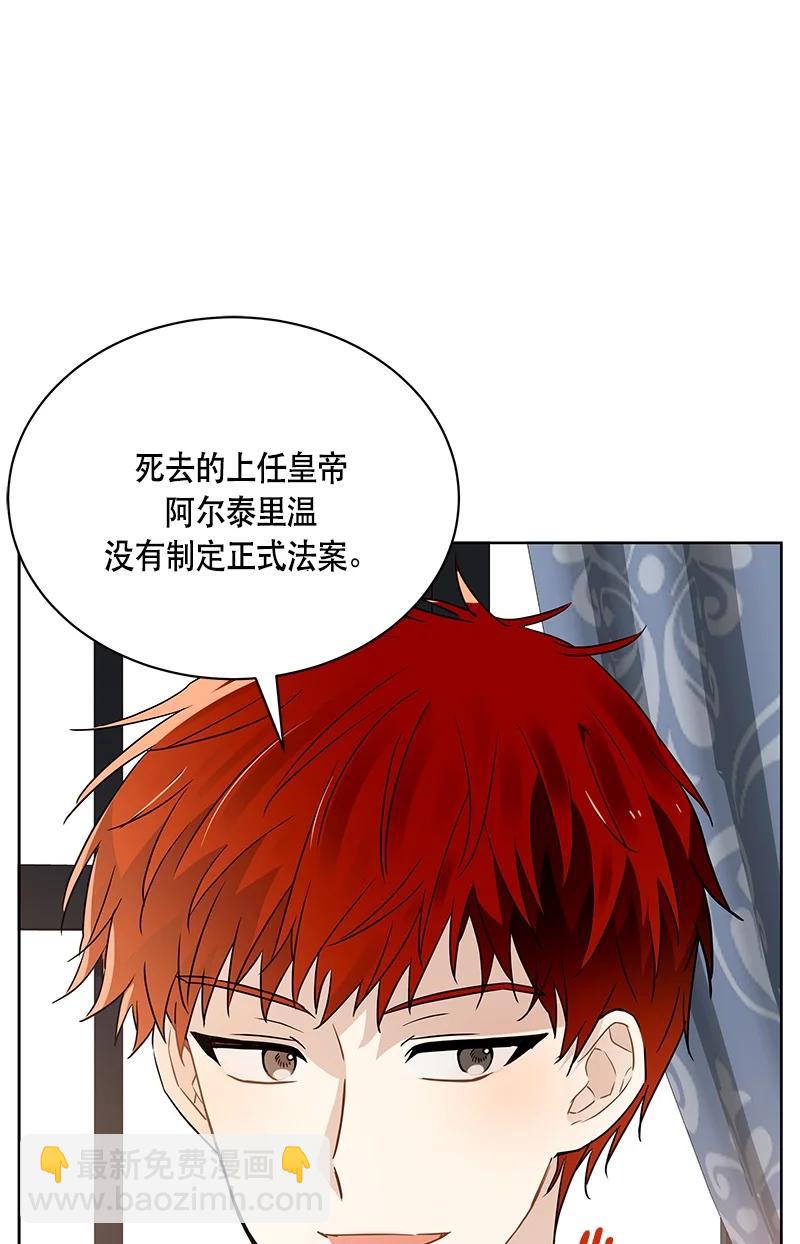 167 一百六十七话(1/2)-第168话