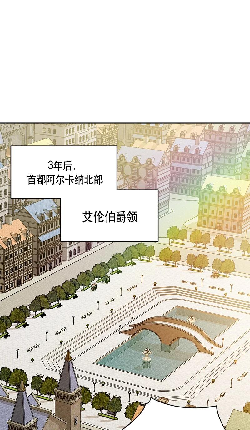 167 一百六十七话(1/2)-第168话