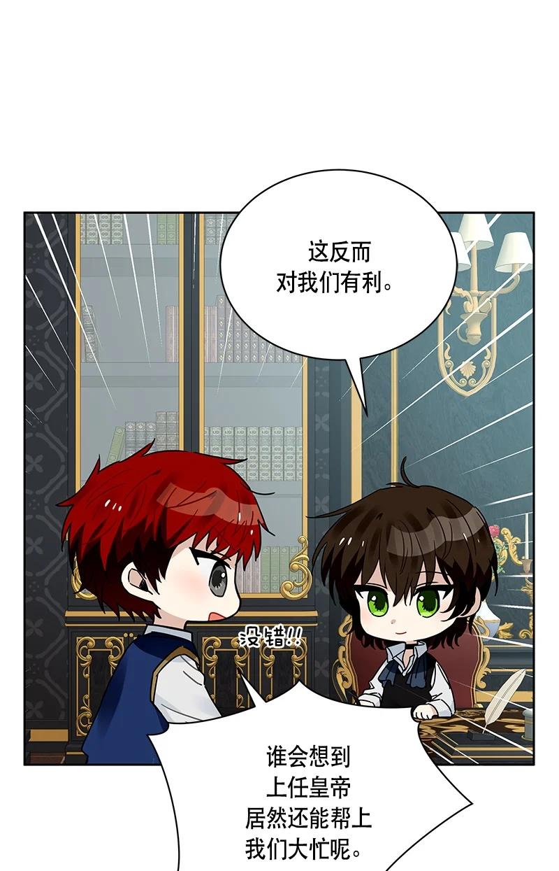 167 一百六十七话(1/2)-第168话