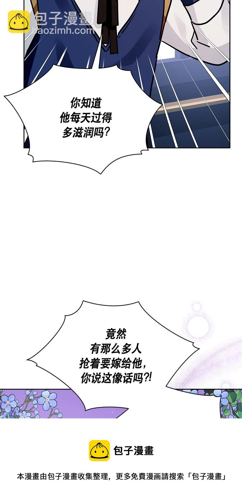 167 一百六十七话(1/2)-第168话