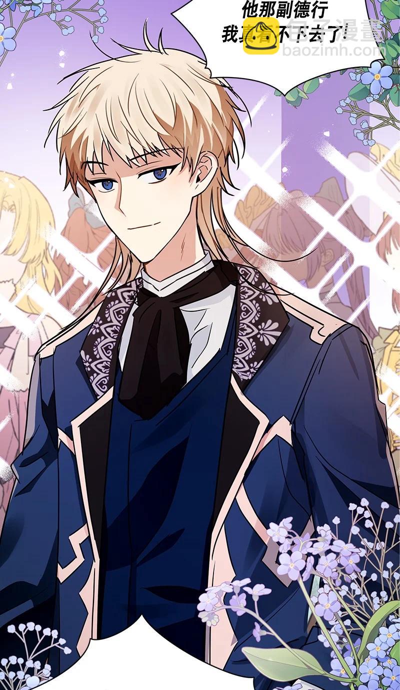 167 一百六十七话(1/2)-第168话