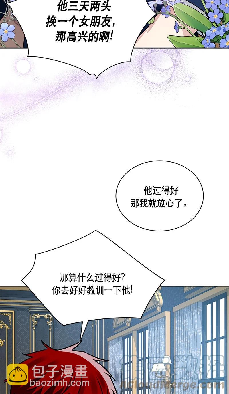 167 一百六十七话(1/2)-第168话