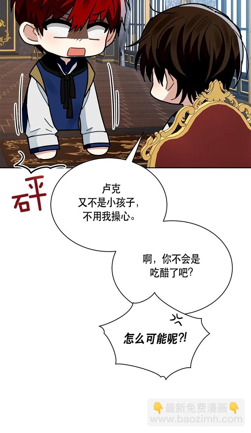 167 一百六十七话(1/2)-第168话