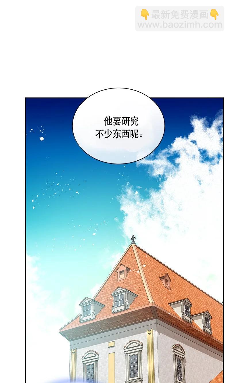 167 一百六十七话(1/2)-第168话