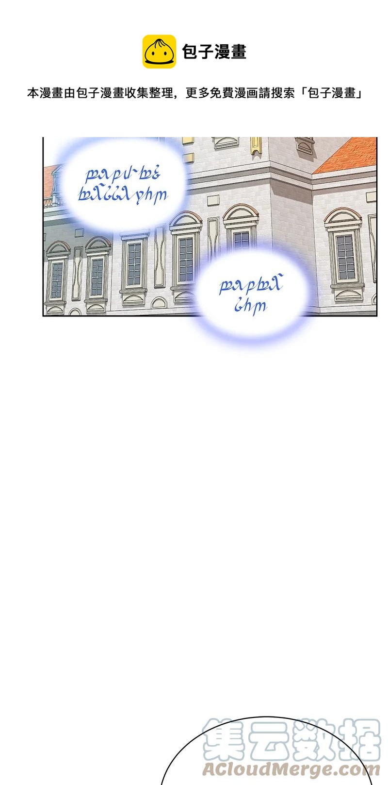 167 一百六十七话(1/2)-第168话