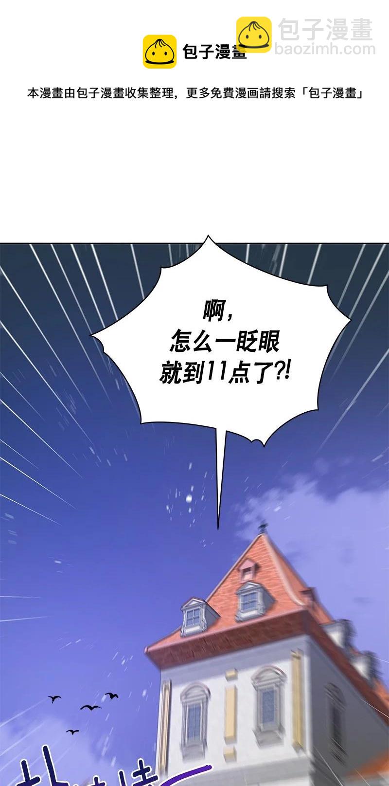 167 一百六十七话(1/2)-第168话