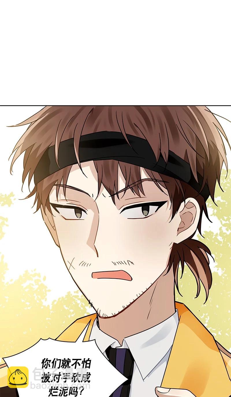 167 一百六十七话(1/2)-第168话