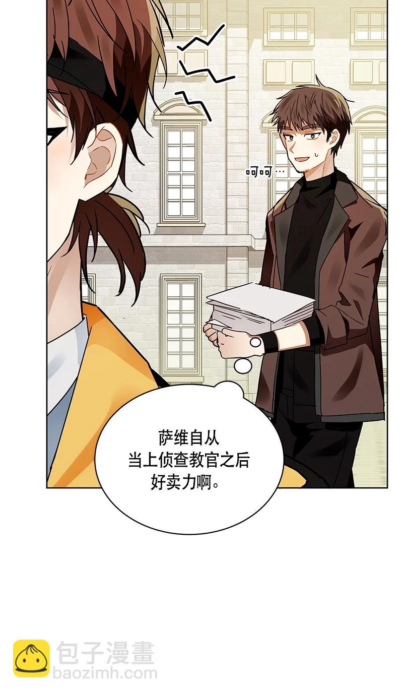 167 一百六十七话(1/2)-第168话