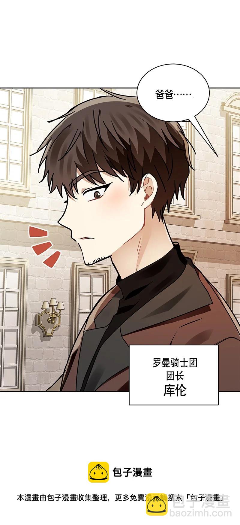 167 一百六十七话(1/2)-第168话