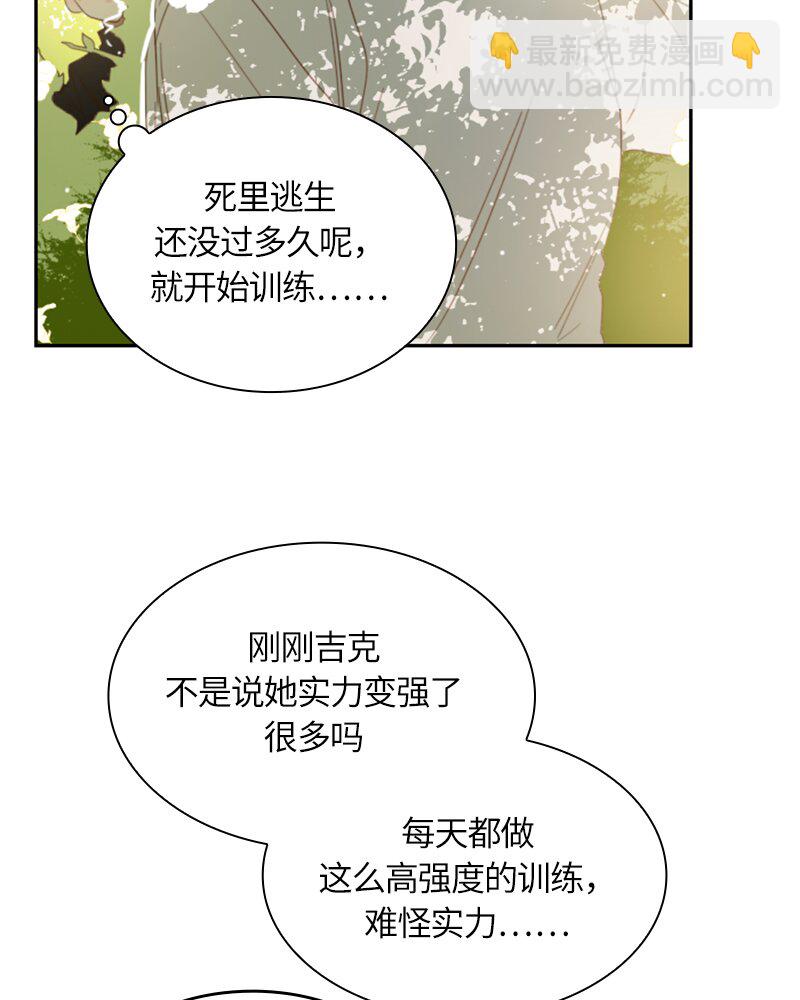 018 第十八章-第18话