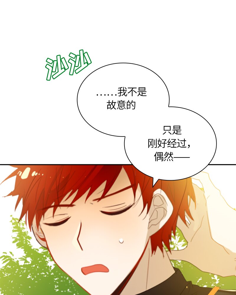 018 第十八章-第18话