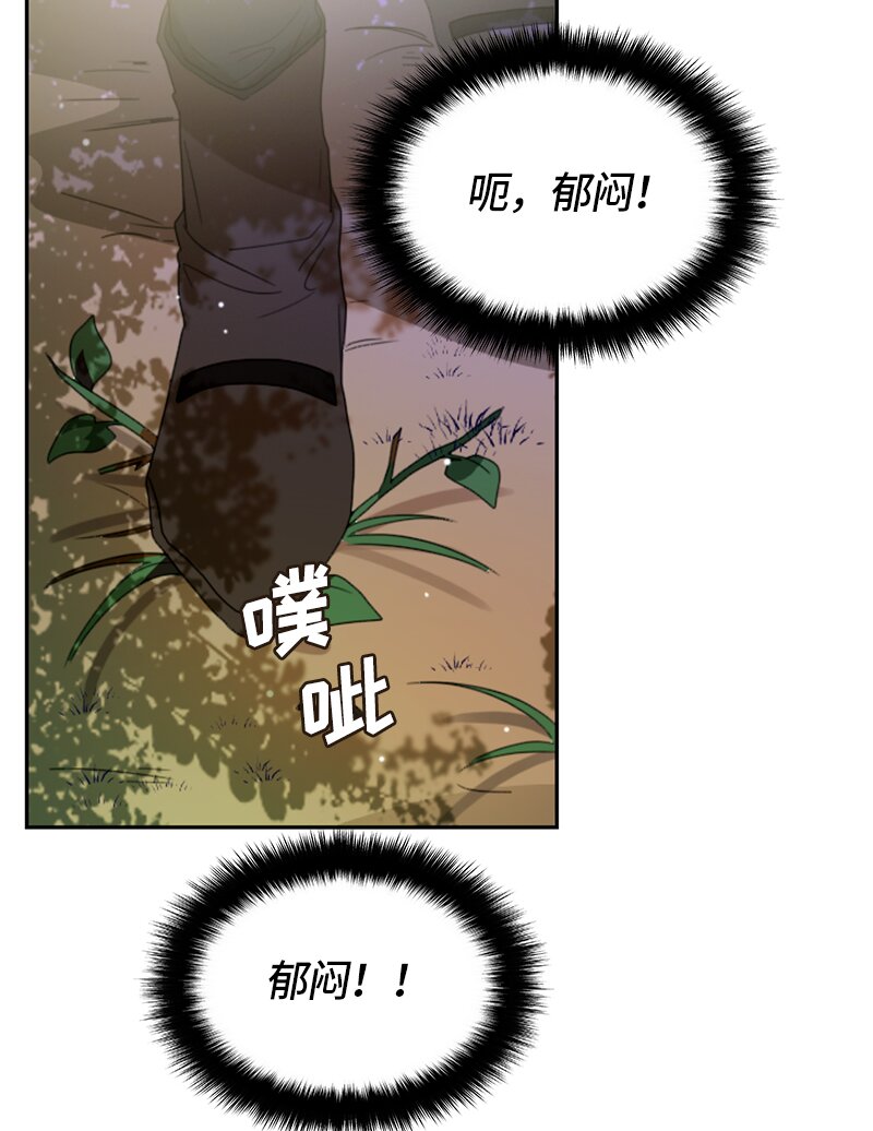 018 第十八章-第18话