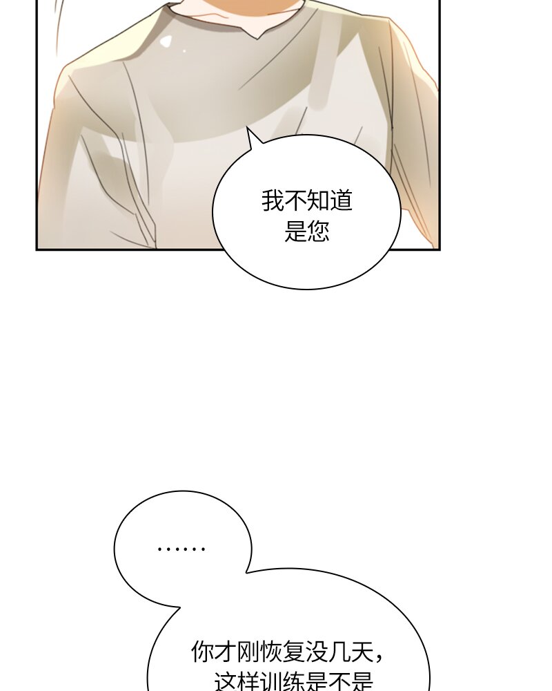 018 第十八章-第18话