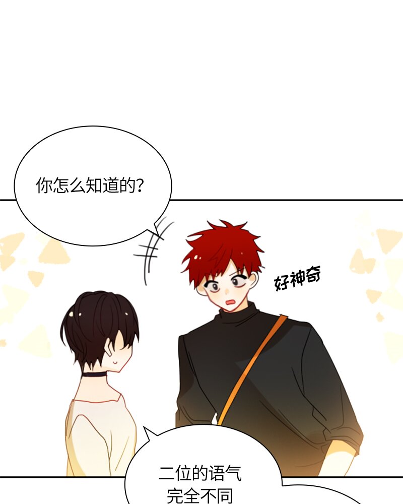 018 第十八章-第18话