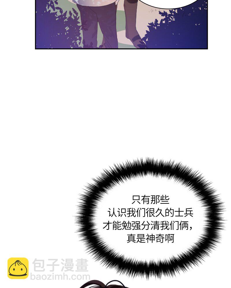 018 第十八章-第18话