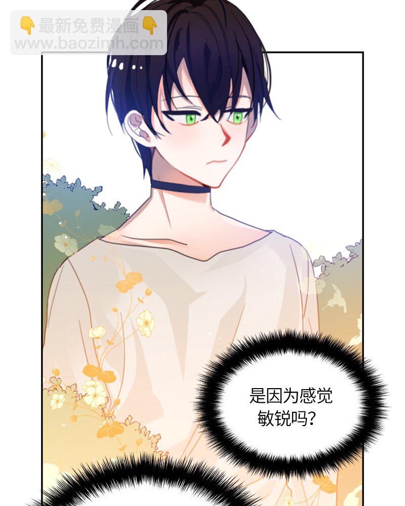 018 第十八章-第18话