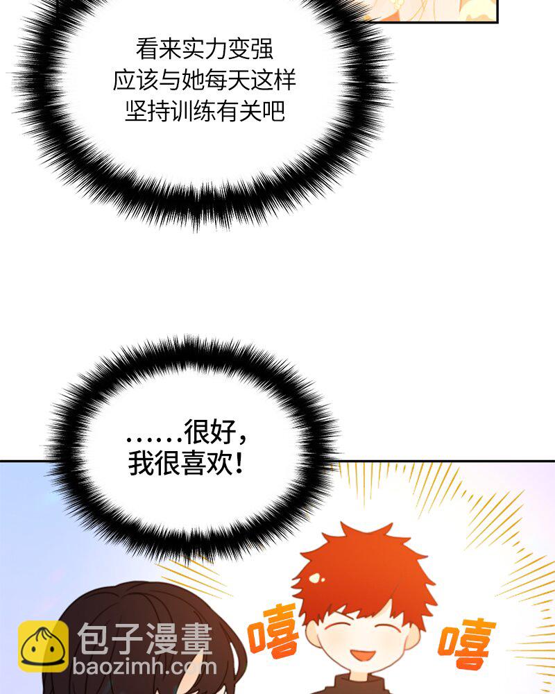 018 第十八章-第18话