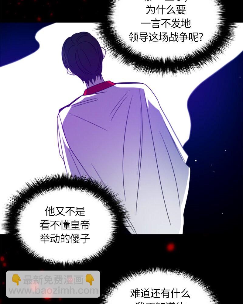 020 第二十章-第20话