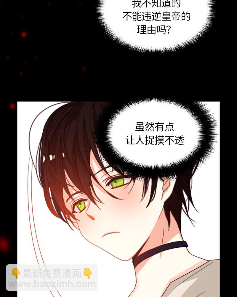 020 第二十章-第20话