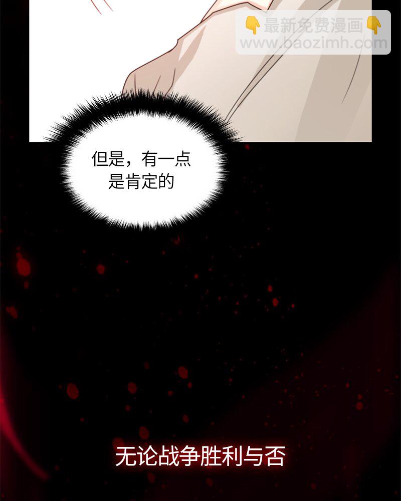 020 第二十章-第20话