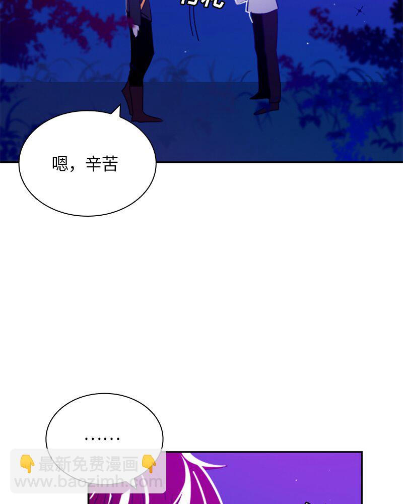 020 第二十章-第20话