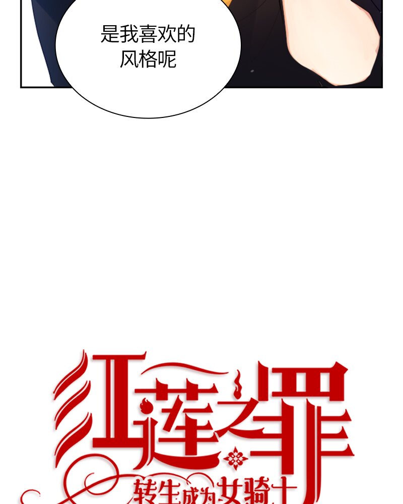 020 第二十章-第20话