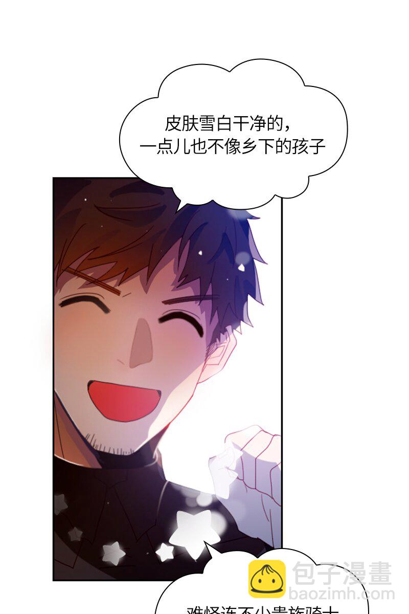 020 第二十章-第20话