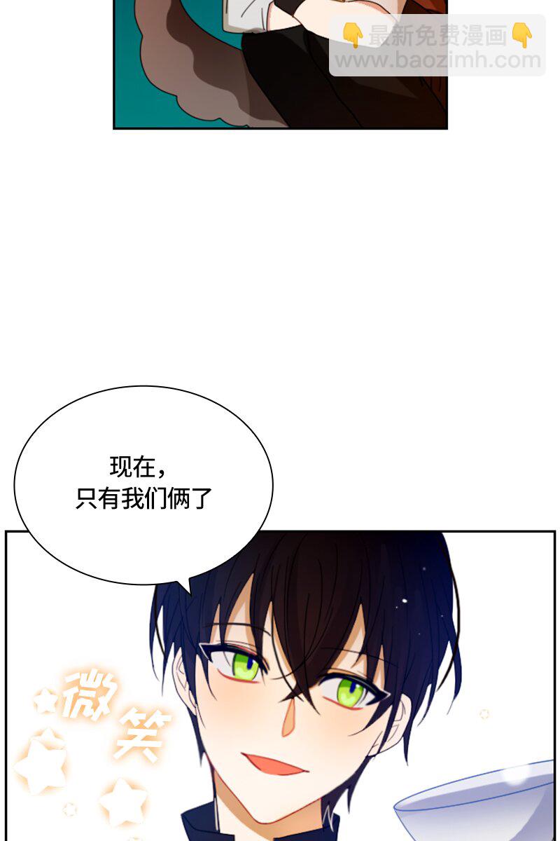 020 第二十章-第20话