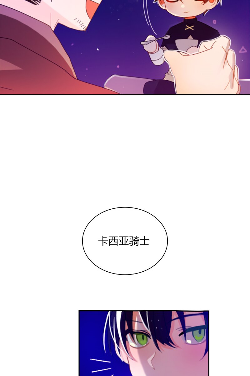 020 第二十章-第20话