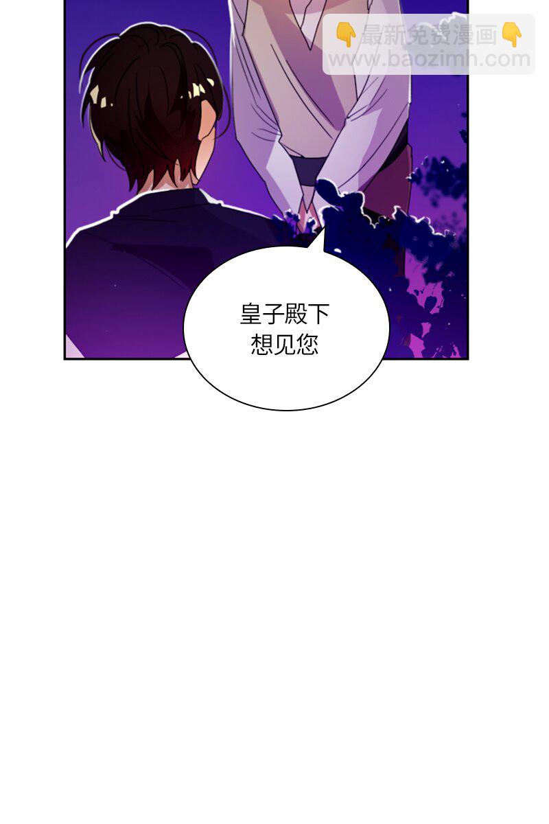 020 第二十章-第20话