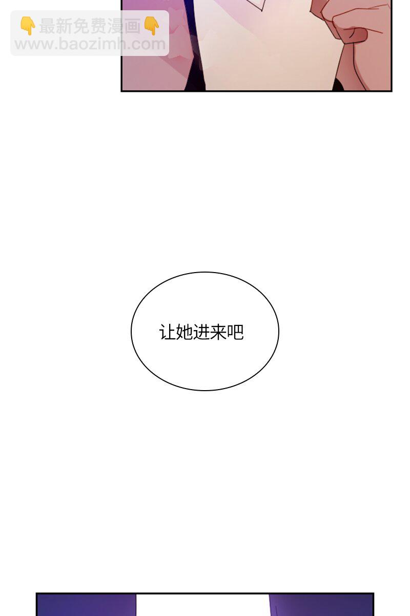 020 第二十章-第20话