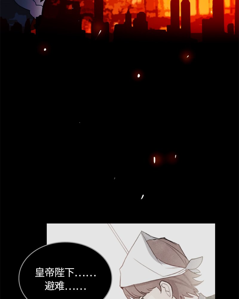 020 第二十章-第20话