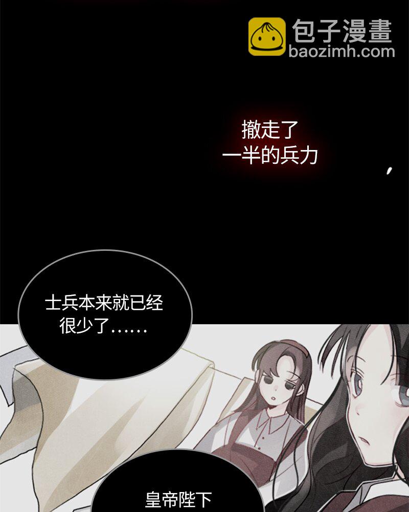 020 第二十章-第20话