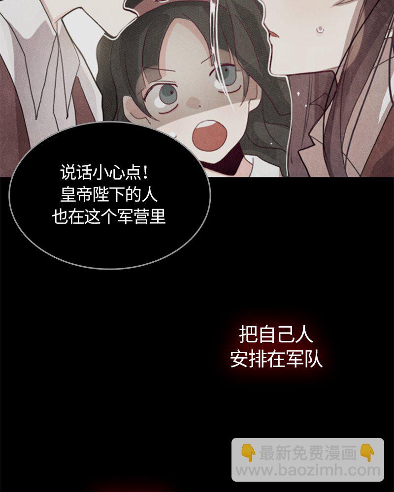 020 第二十章-第20话