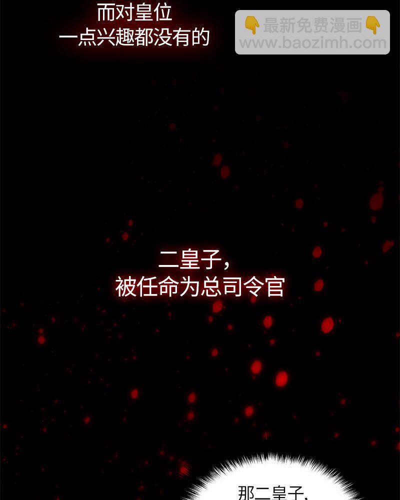 020 第二十章-第20话