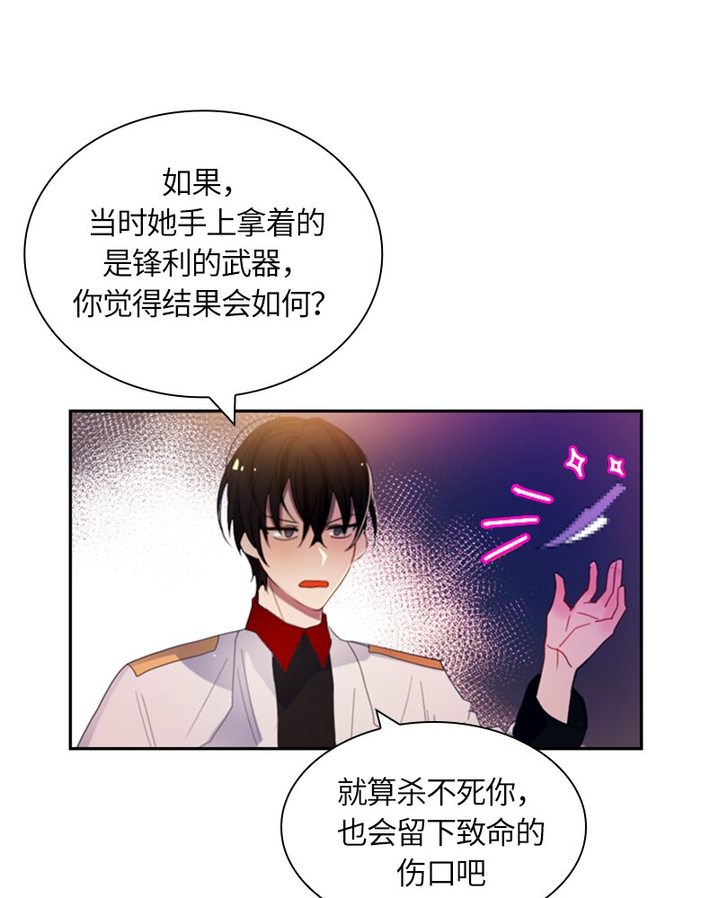 022 第二十二章-第22话