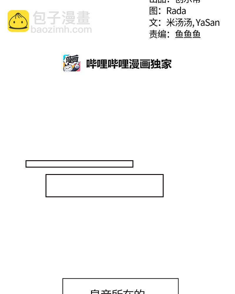 022 第二十二章-第22话