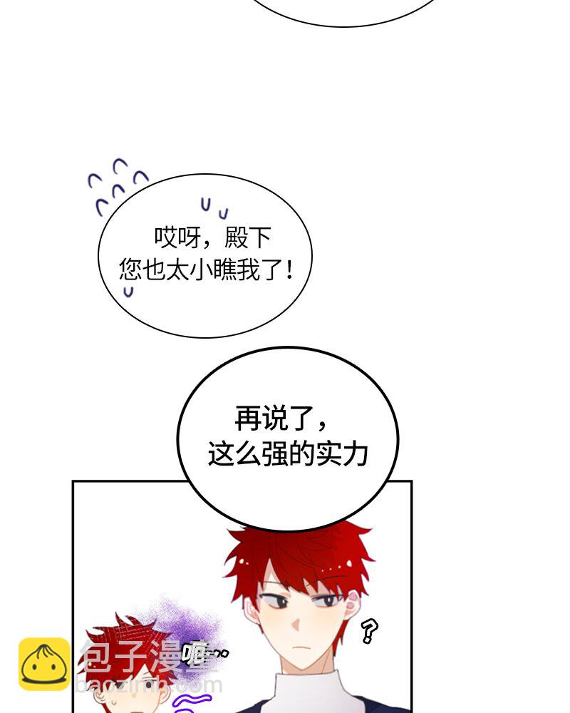 022 第二十二章-第22话