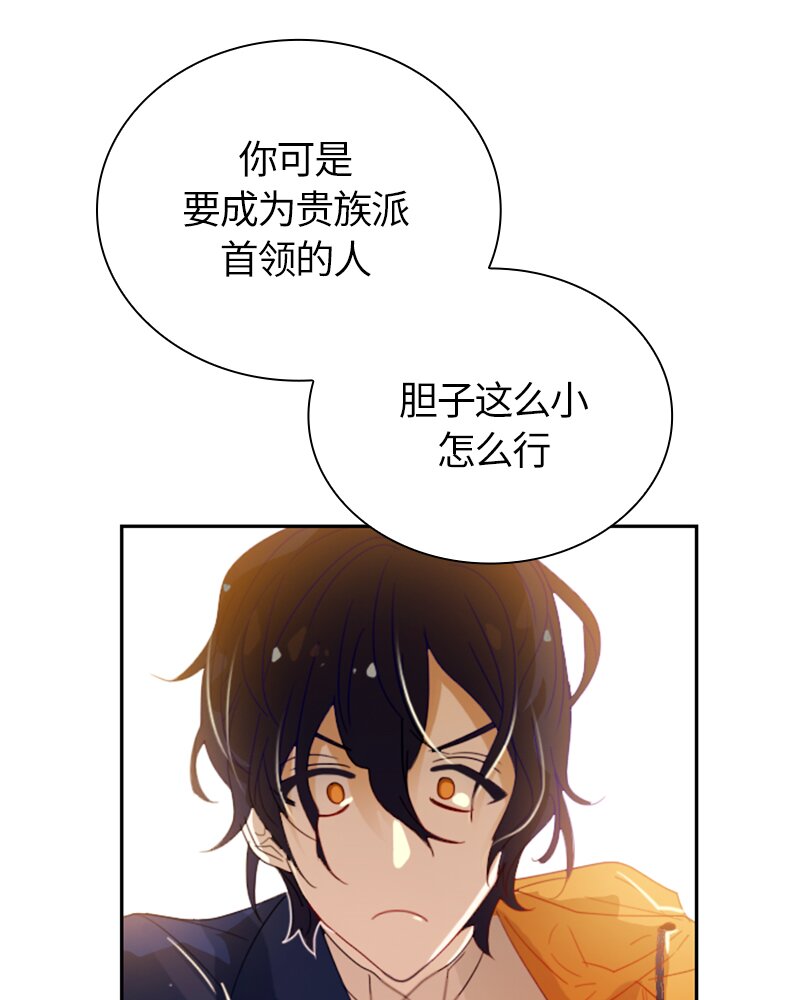 022 第二十二章-第22话