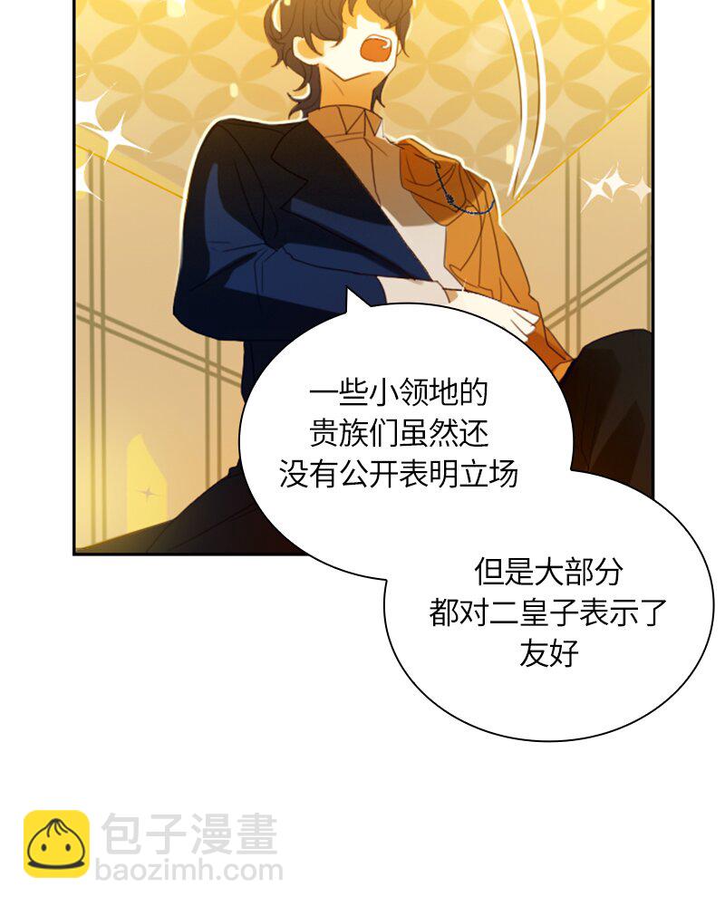 022 第二十二章-第22话