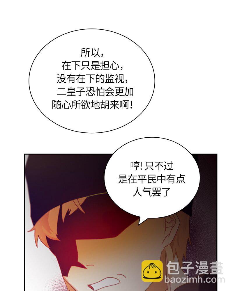 022 第二十二章-第22话