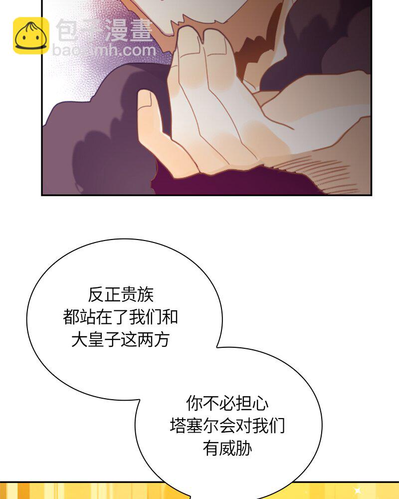 022 第二十二章-第22话