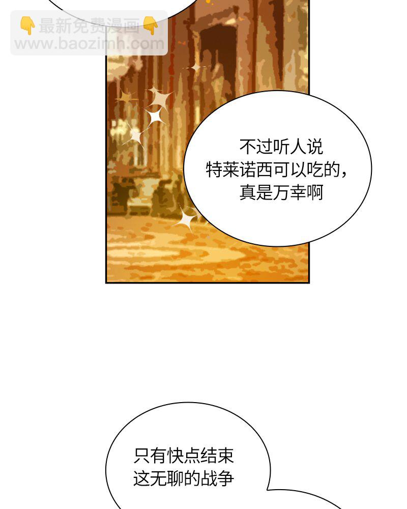 022 第二十二章-第22话