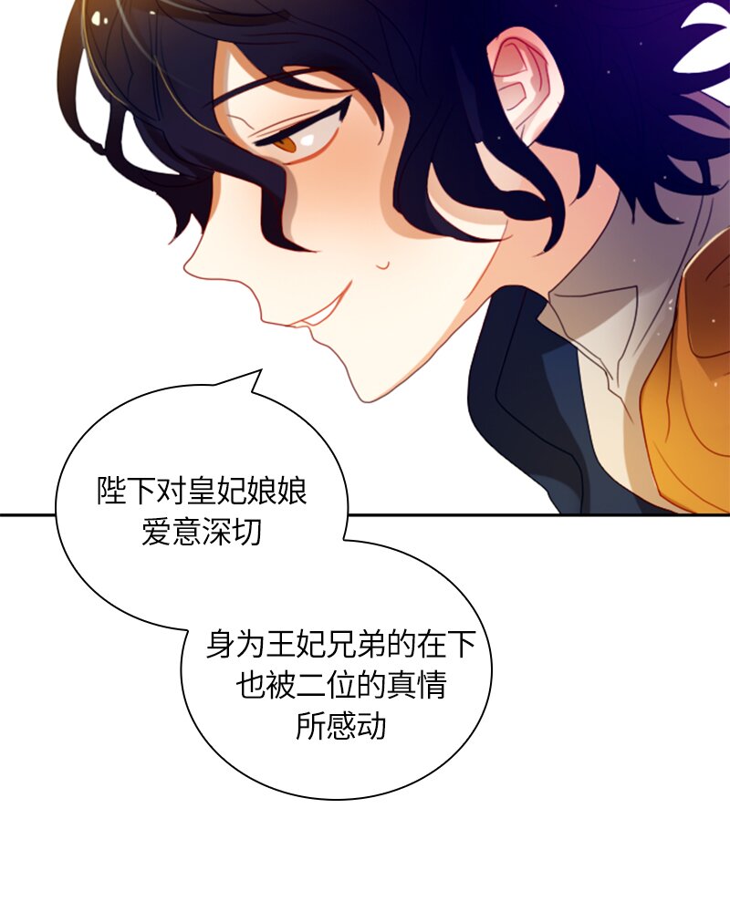 022 第二十二章-第22话