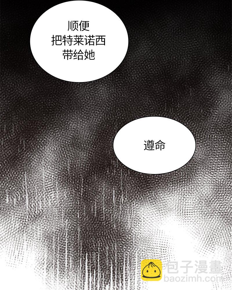 022 第二十二章-第22话